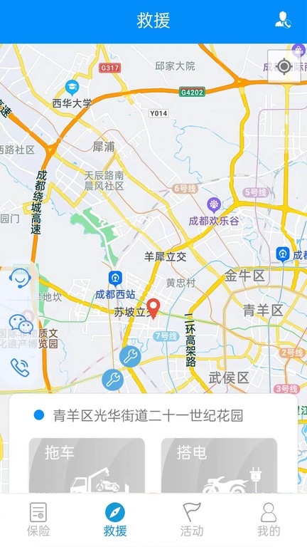 摩托宝