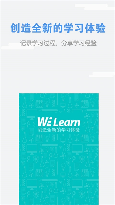 WE Learn