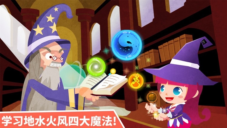 小魔女传奇