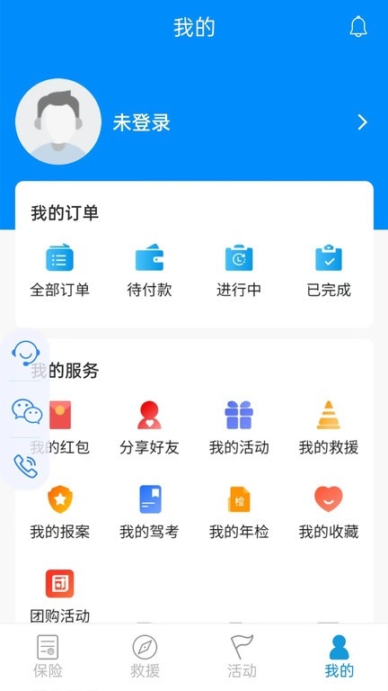 摩托宝