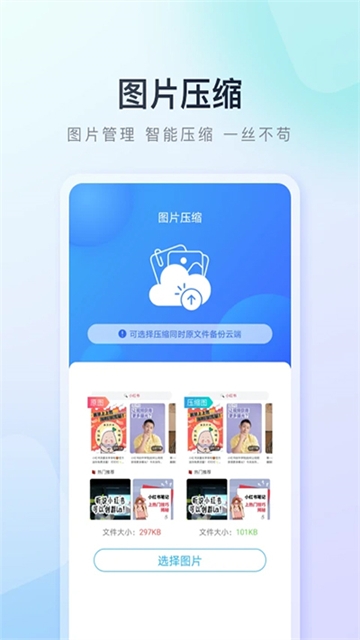 百度手机助手