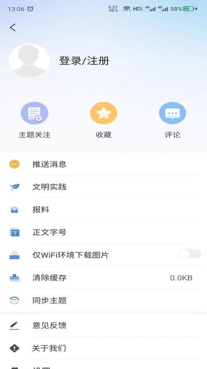 灵秀博州