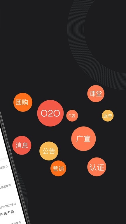 萤石派