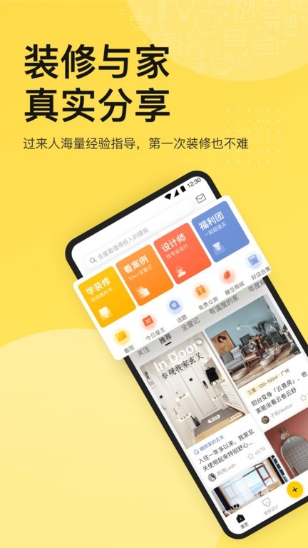 一兜糖