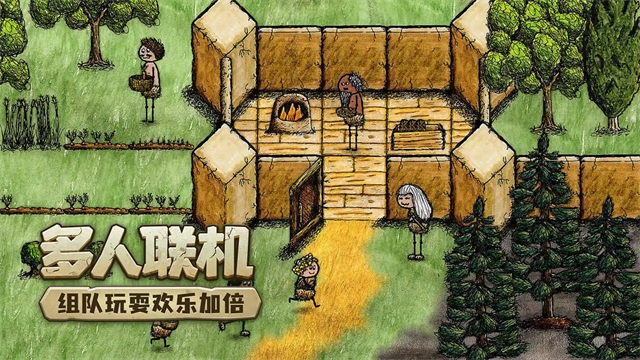 希望之村：你是希望