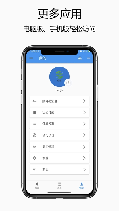 赛信