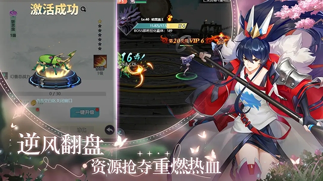 星战