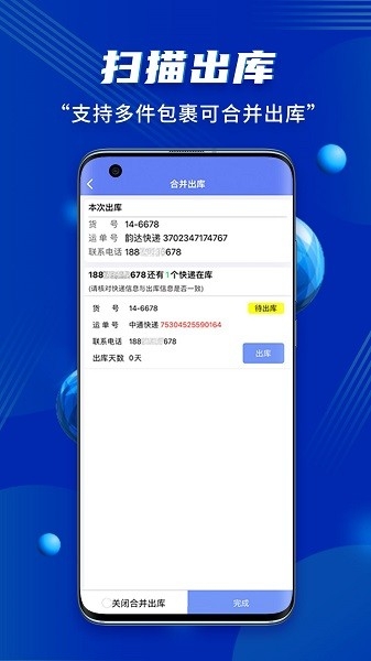 小扁担驿站