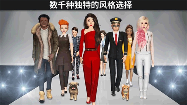 虚拟世界Avakin Life