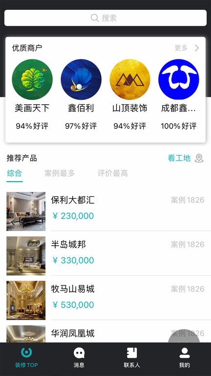 马克巴