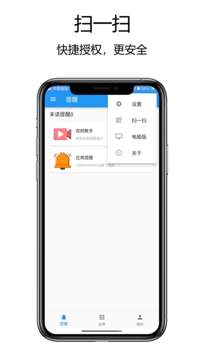 赛信