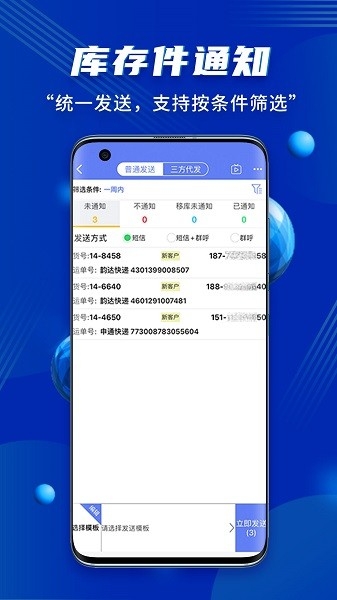 小扁担驿站