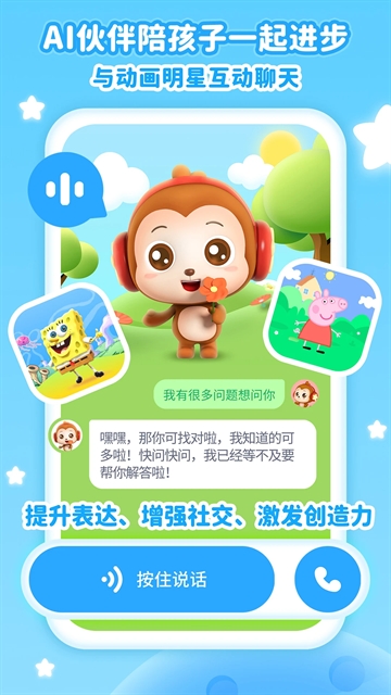 儿歌点点
