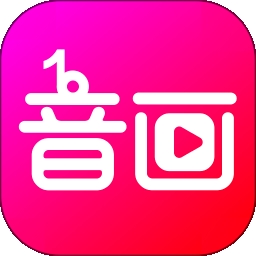 音画