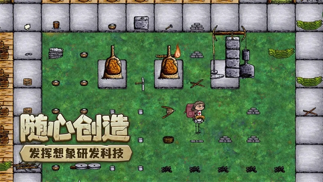 希望之村：你是希望