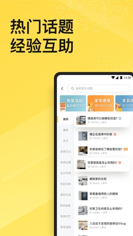 一兜糖