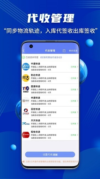 小扁担驿站