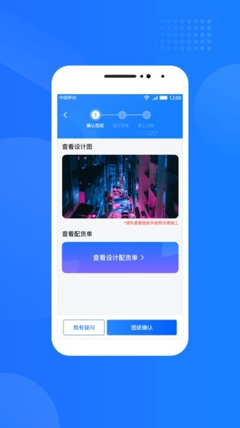 光伏生活服务端