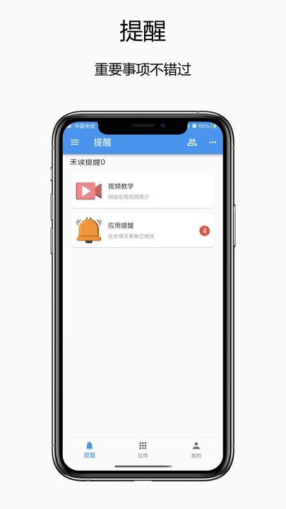 赛信