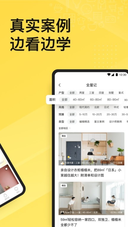 一兜糖