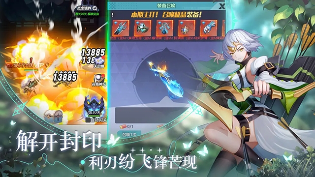 星战