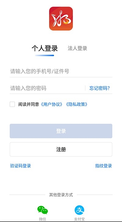 湘易办