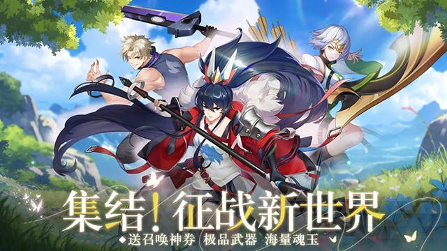 星战