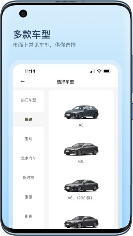 卡内车改