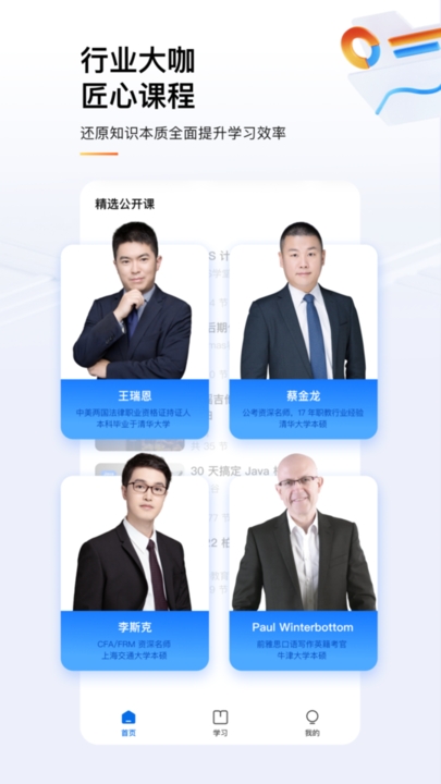 知乎知学堂