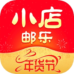 邮乐小店
