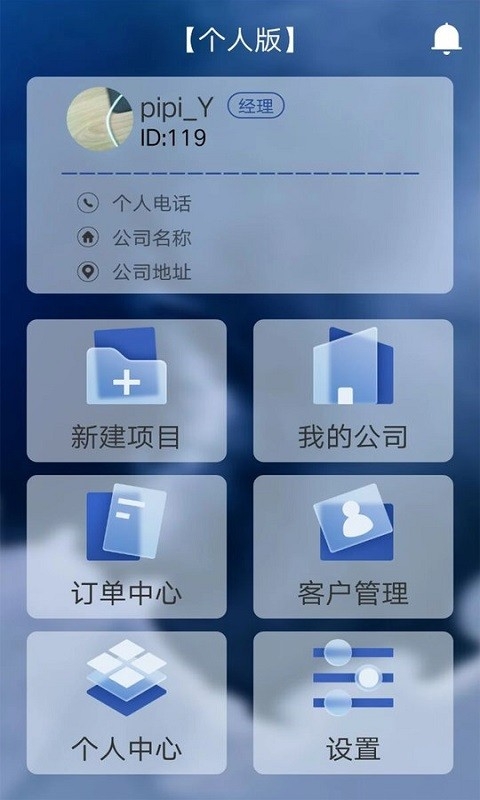 窗帘神器