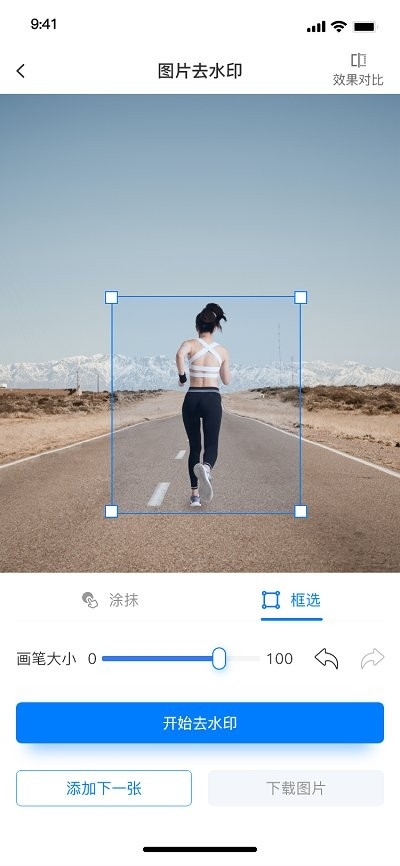 水印云