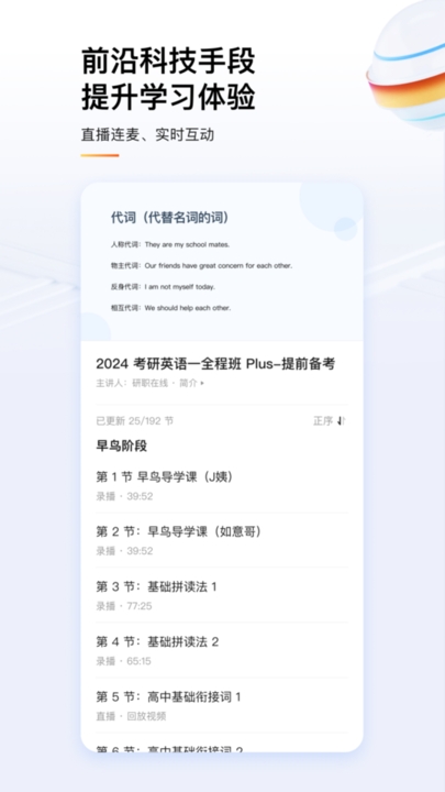 知乎知学堂