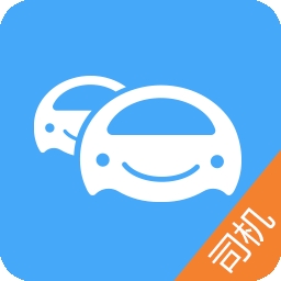 车队管家司机