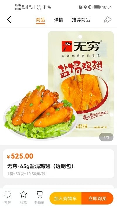 大白鲸
