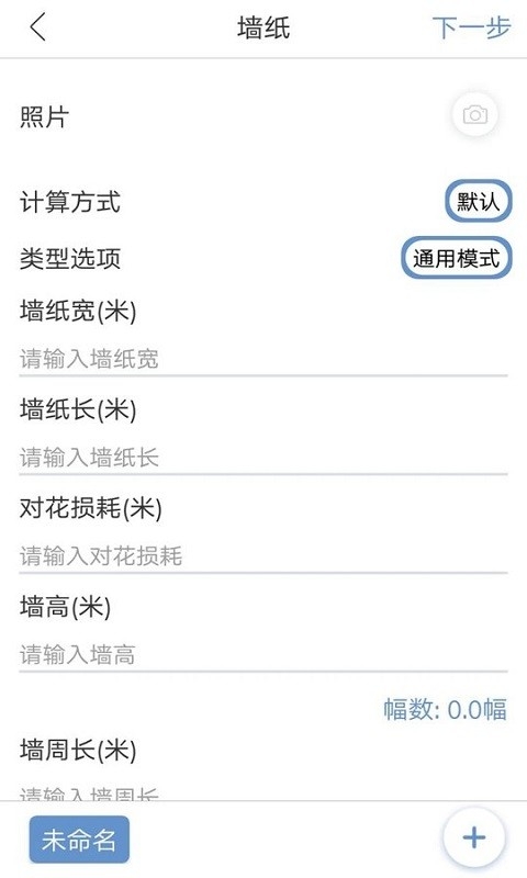 窗帘神器