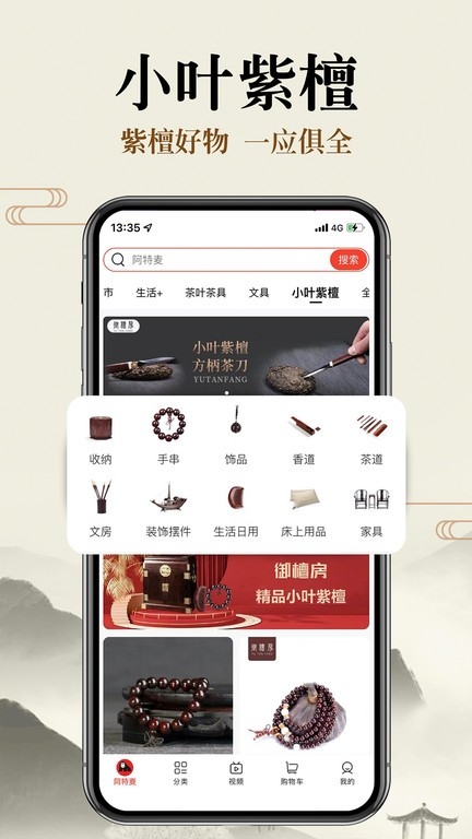 阿特麦