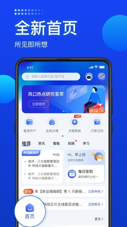 长城炼金术