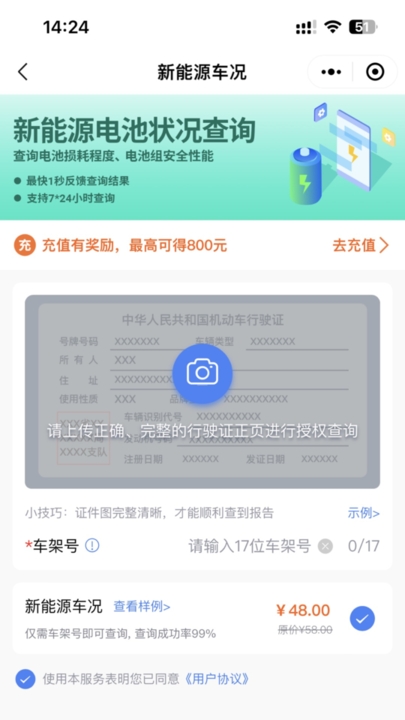 车商宝贝