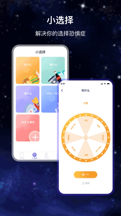 答案