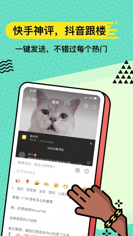 无思键盘