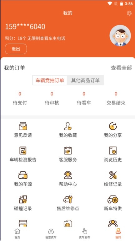 车拍网