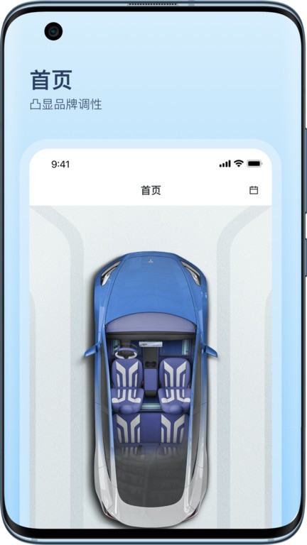 卡内车改