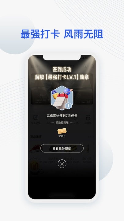 JETTA捷达