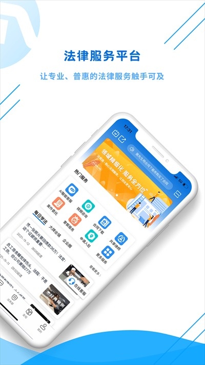 法保网