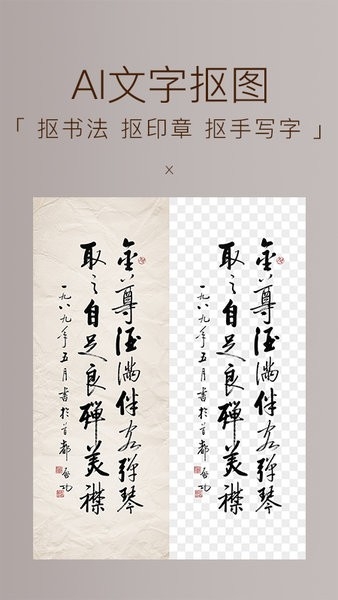 妙在装裱