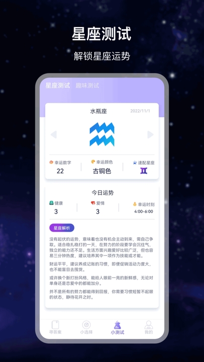答案