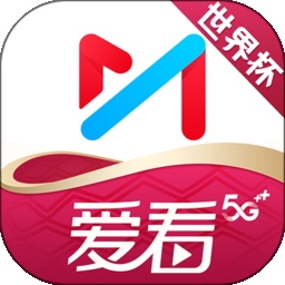 咪咕视频爱看版
