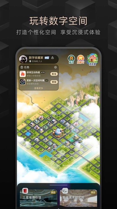 鲸探