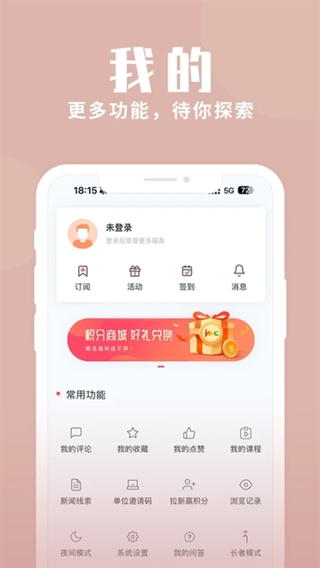上海静安